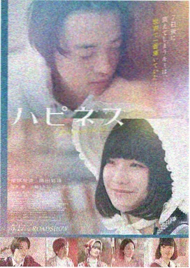 我的野蛮女友 韩国爱情电影大全